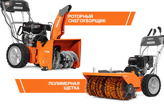 Одновременное нажатие обеих рукояток приводит к их взаимной блокировке. Это позволяет освободить правую руку для выбора скорости движения щетки или угла наклона, не останавливая уборку.